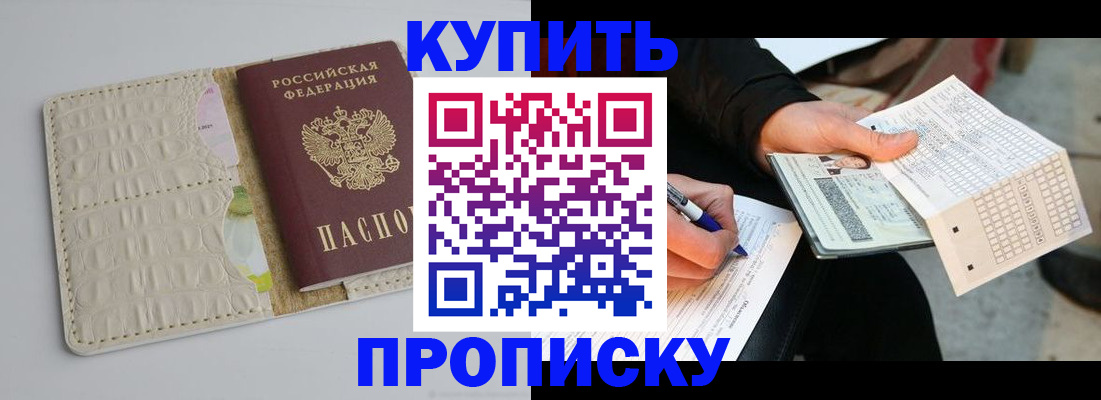 регистрация для школы в Кандалакше